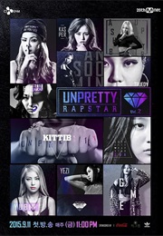 Unpretty Rapstar - Vol. 2 (2015)