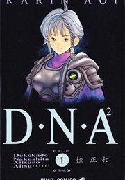 DNA² (Masakazu Katsura)