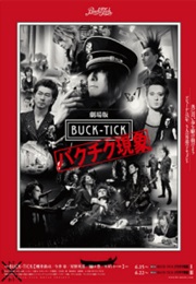 Gekijouban BUCK-TICK Bakuchiku Genshou I (2013)