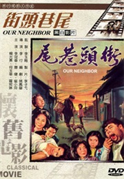 Our Neighbor (1963)