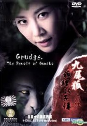 Grudge:The Revolt of Gumiho (2010)