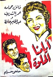 Our Best Days (1955)