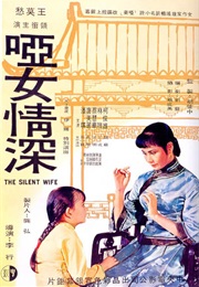 The Silent Wife (1965)