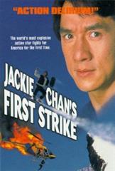 Jackie Chan&#39;s First Strike
