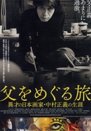Chichi Wo Meguro Tabi Issai (Genius) No Nihon Gaka – Nakamura Masayoshi No Shugai (Lifelong) (2013)