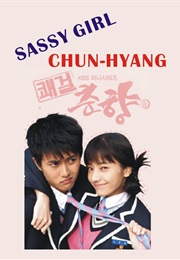 Sassy Girl Choon-Hyang (2005)