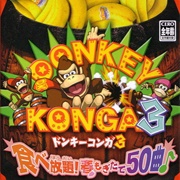 Donkey Konga 3 (GC)