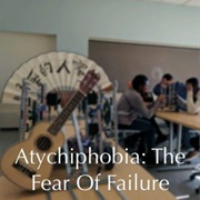 Atychiphobia – the Fear of Failure