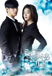 You Who Came From the Stars (2013)