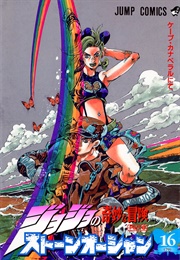 Jojo&#39;s Bizarre Adventure Part 6: Stone Ocean (Araki, Hirohiko)