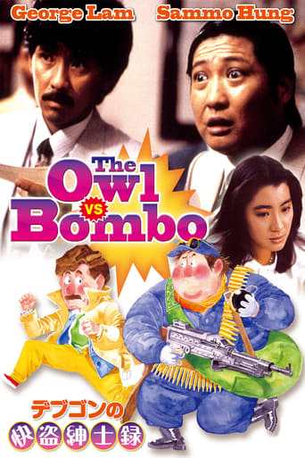 The Owl vs. Bumbo (1984)