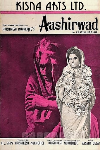 Aashirwad (1968)