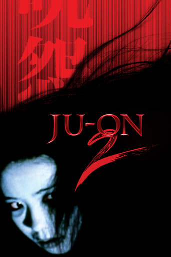Ju-On: The Grudge 2 (2003)