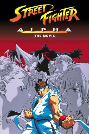 Street Fighter Alpha - The Movie (1999)