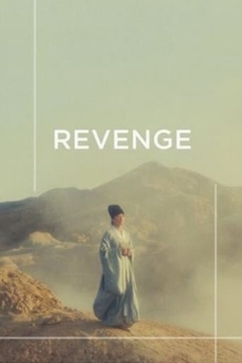 Revenge (1989)