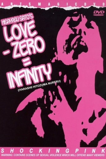 Love - Zero = Infinity (1994)