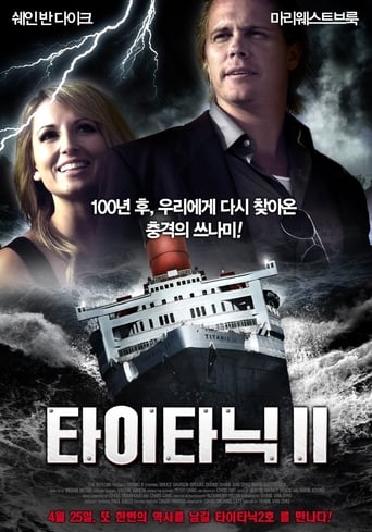 Titanic 2 (2010)