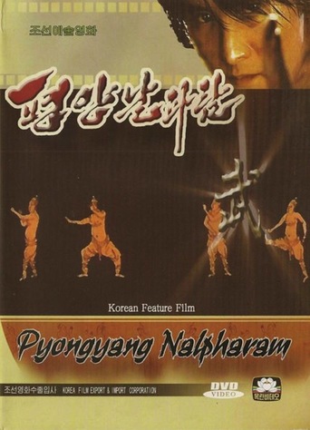 Pyongyang Nalpharam (2006)