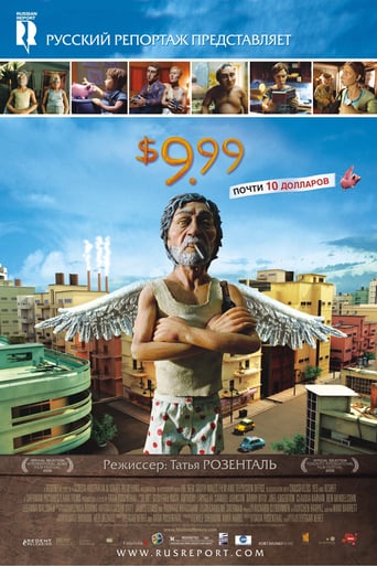 $9.99 (2008)