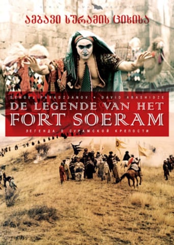 The Legend of Suram Fortress (1986)