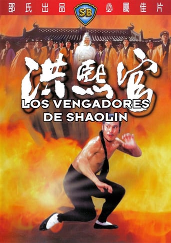 Executioners From Shaolin (1977)