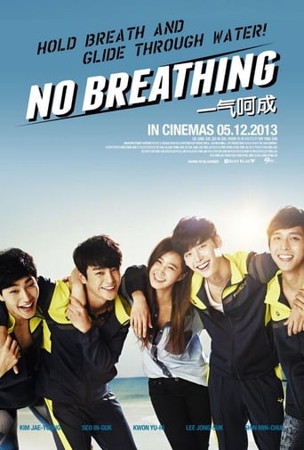 No Breathing (2013)