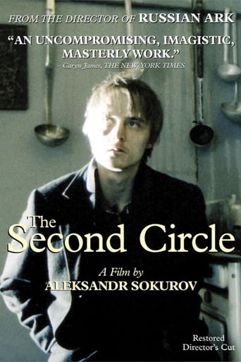 The Second Circle (1990)