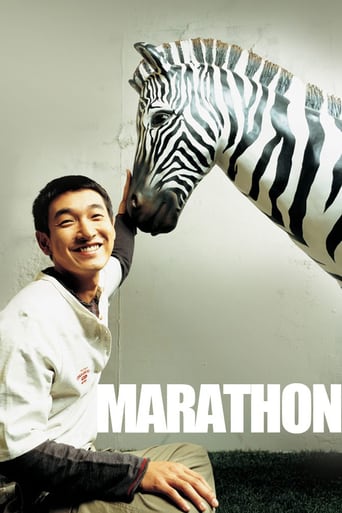 Marathon (2005)