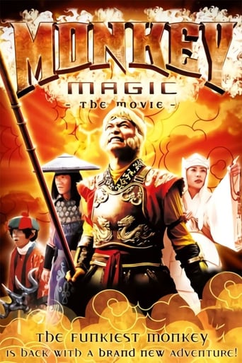 Journey to the West (2007)