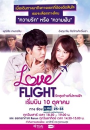 Love Flight (2015)