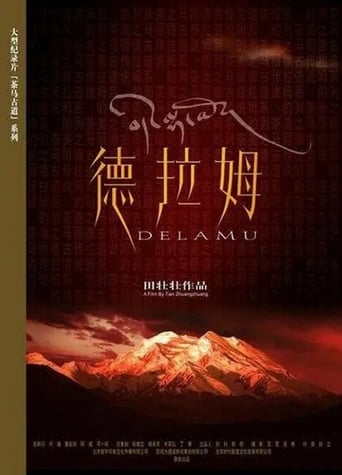 Tea-Horse Road Series: Delamu (2004)