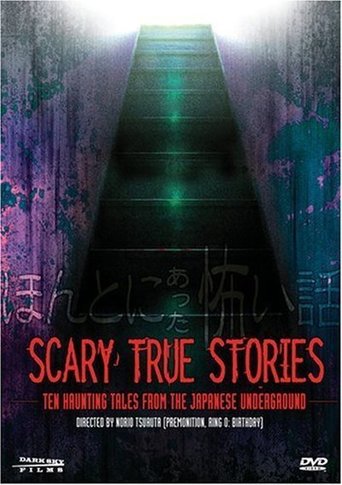 Scary True Stories (1991)