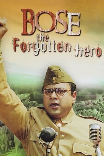 Bose: The Forgotten Hero (2005)