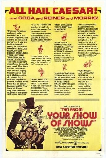 Ten From Your Show of Shows (1973)
