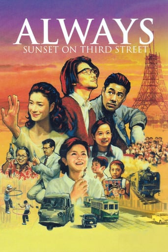Always - Sunset on Third Street (2005)