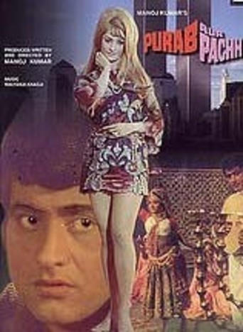 Purab Aur Pachhim (1970)