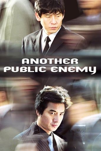 Another Public Enemy (2005)