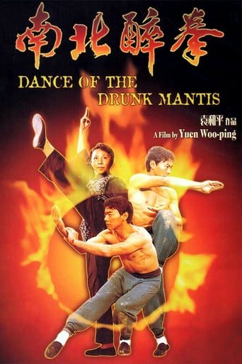 Drunken Master Part II: Dance of the Drunk Mantis (1979)