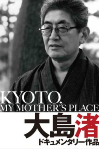 Kyoto, My Mother&#39;s Place (1991)