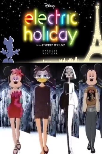 Electric Holiday (2012)