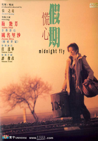 Midnight Fly (2001)