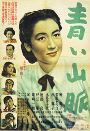 The Green Mountains (1949)