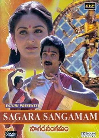 Saagara Sangamam (1983)