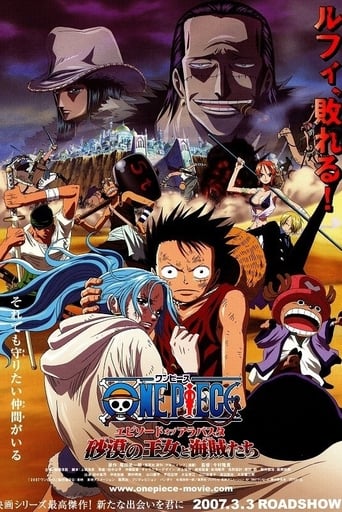 One Piece: The Desert Princess and the Pirates: Adventure in Alabasta (2007)