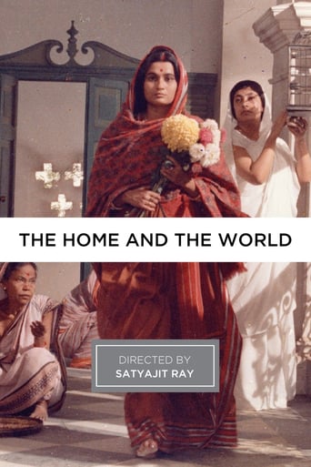 The Home and the World (1985)