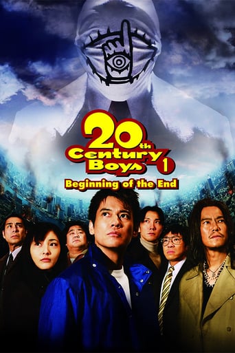 20th Century Boys - Chapter 1: Beginning of the End (2008)