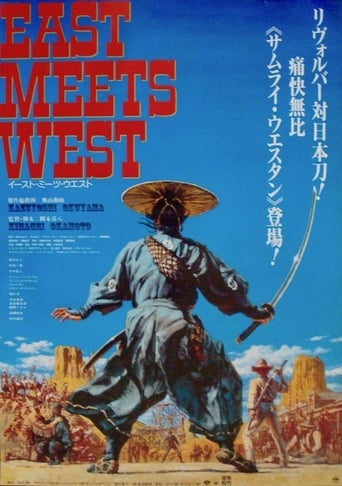 East Meets West (1995)