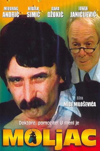 The Moth (1984)