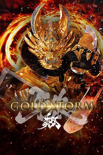 Garo -Gold Storm- Sho (2015)