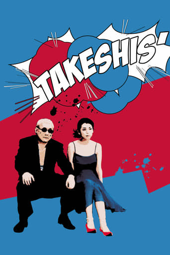 Takeshis&#39; (2005)